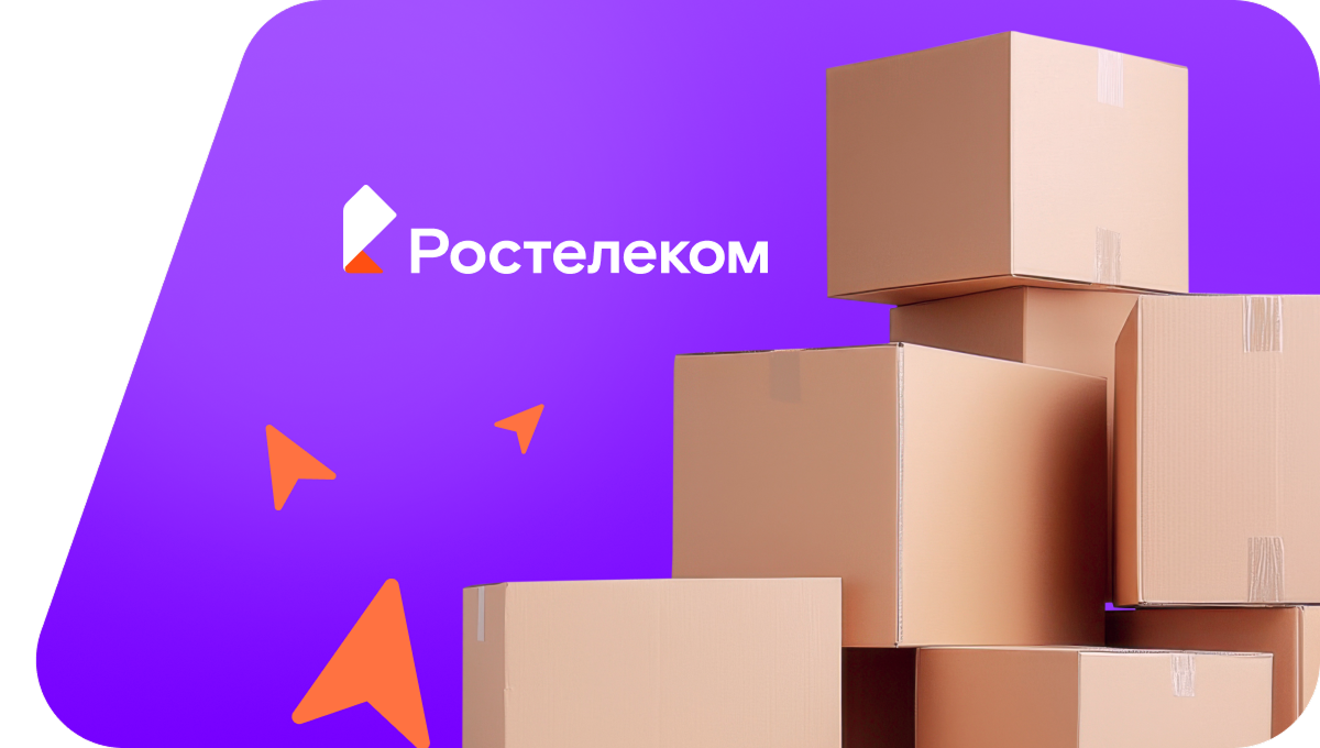 Переезд в новую квартирув&nbsp;Электрогорске 